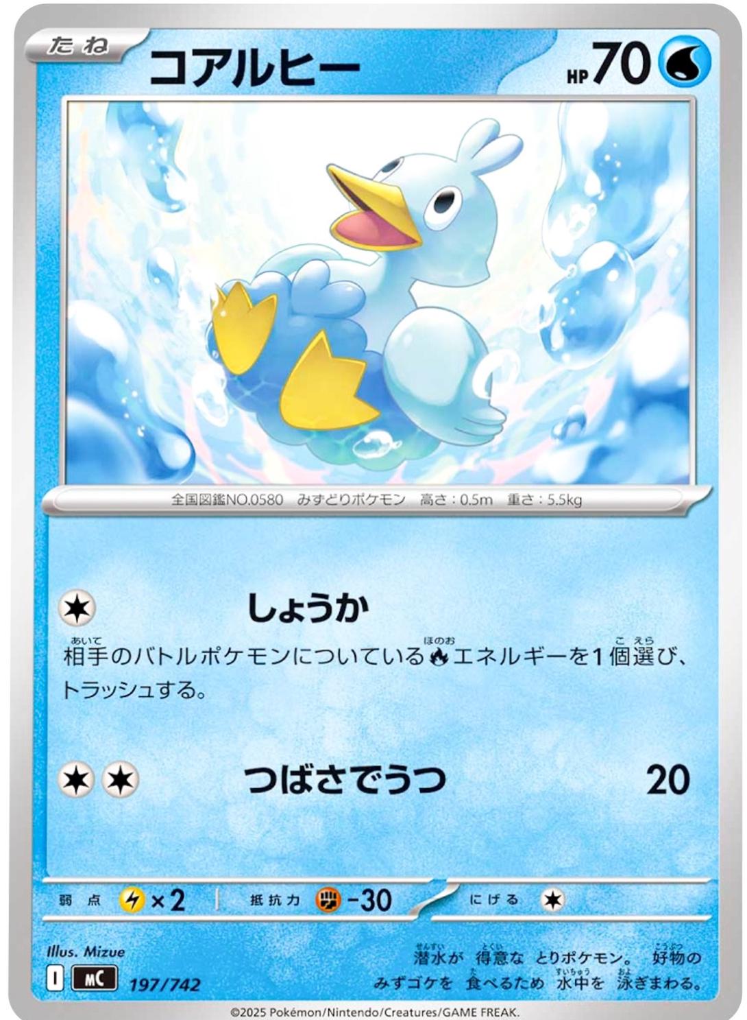 PSA 10 Ducklett Garchomp Deck graded Pokémon card