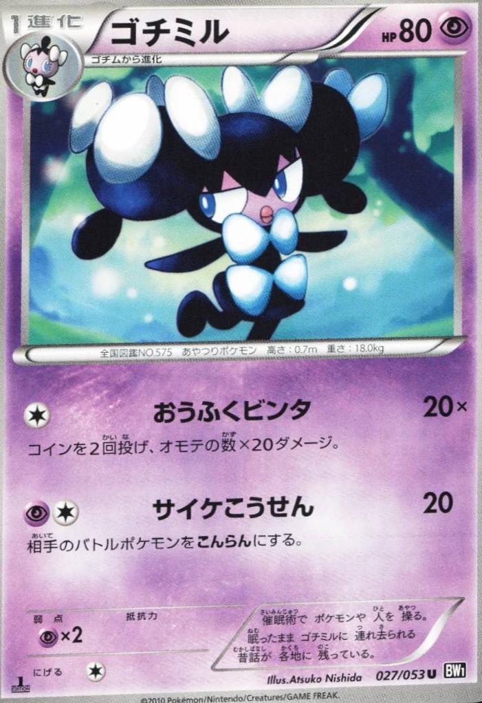 PSA 10 Gothorita Red Collection graded Pokémon card