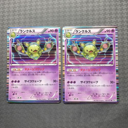PSA 10 Reuniclus Hail Blizzard graded Pokémon card