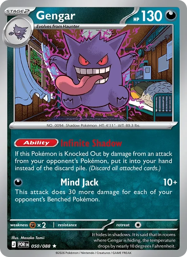 Gengar 050/088 card scan