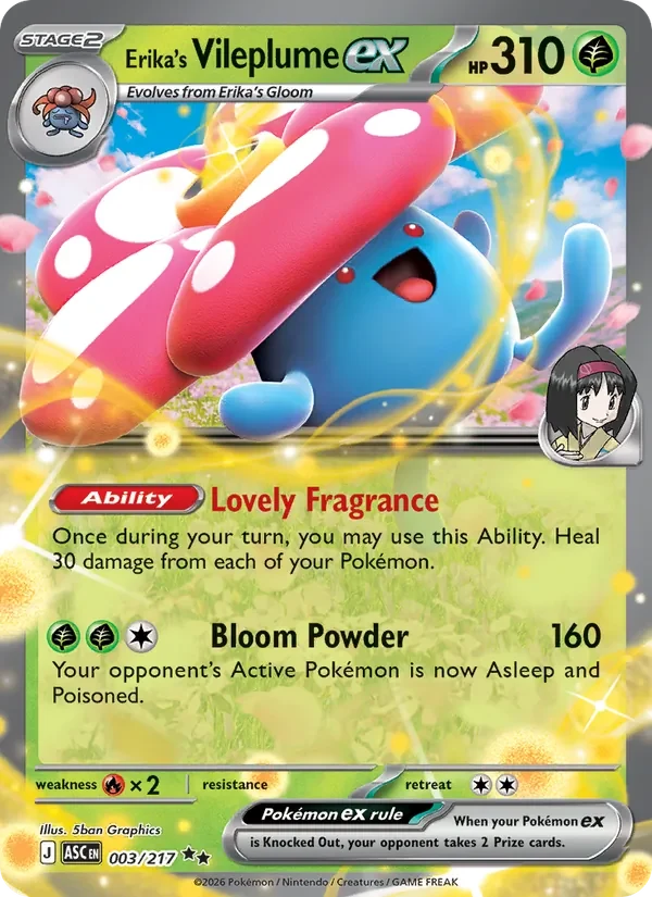 Erika's Vileplume ex 003/217 Ascended Heroes Pokémon card, Double Rare, front scan