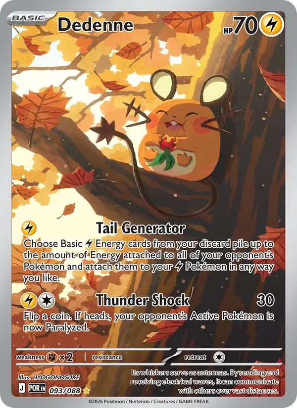 Dedenne 093/088 Perfect Order Pokémon card, Illustration Rare, front scan