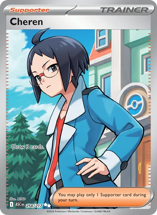 Cheren 258/217 Ascended Heroes Pokémon card, Ultra Rare, front scan