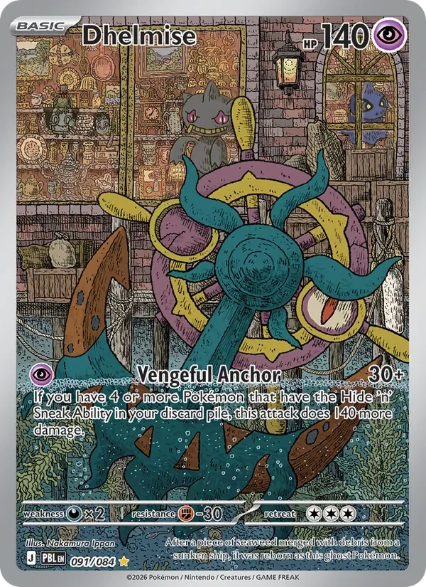 Dhelmise 091/084 Pitch Black Pokémon card, Illustration Rare, front scan