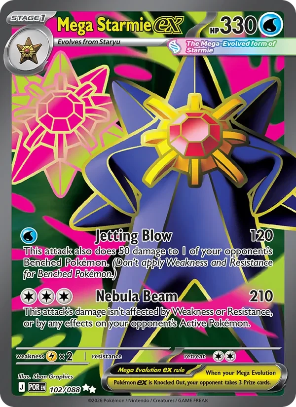Mega Starmie ex 102/088 Perfect Order Pokémon card, Ultra Rare, front scan