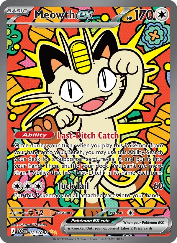 Meowth ex 121/088 card scan