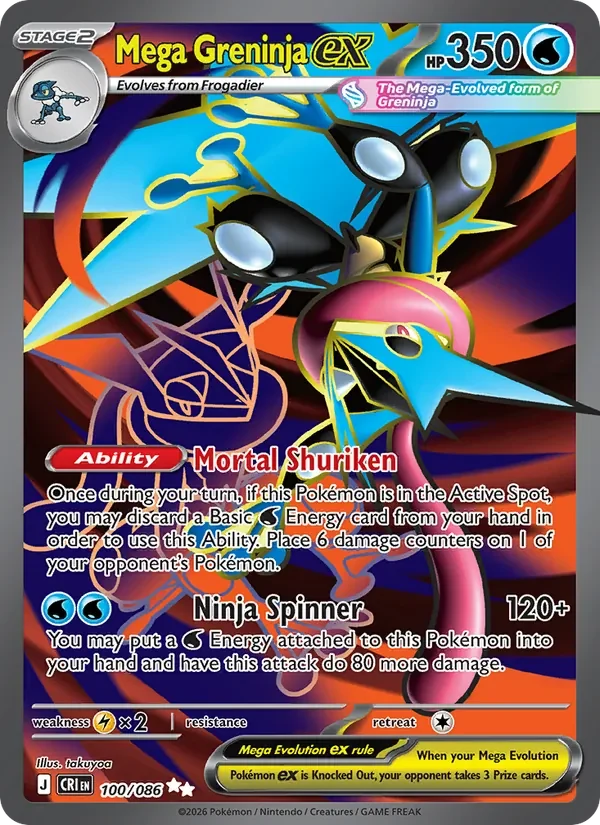 Mega Greninja ex 100/086 card scan
