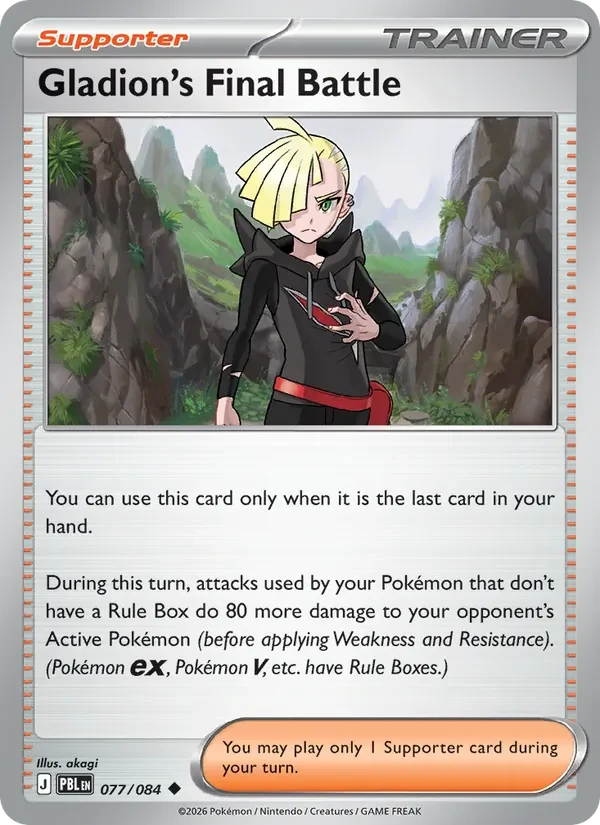 Gladion's Final Battle 077/084 Pitch Black Pokémon card, Uncommon, front scan