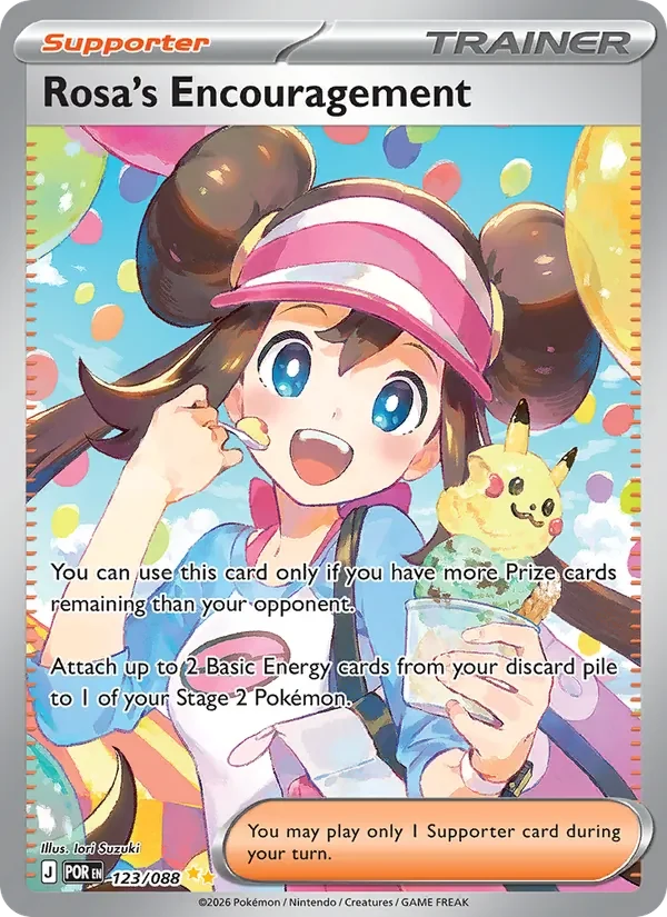 Rosa's Encouragement 123/088 card scan