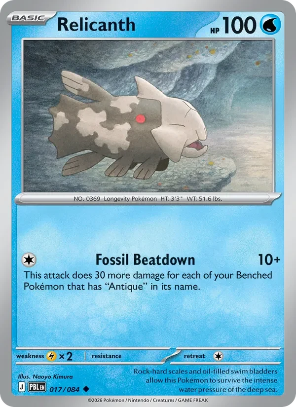 Relicanth 017/084 Pitch Black Pokémon card, Uncommon, front scan