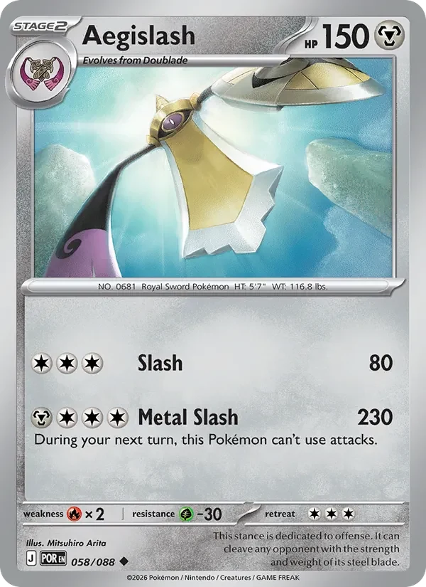 Aegislash 058/088 Perfect Order Pokémon card, Uncommon, front scan