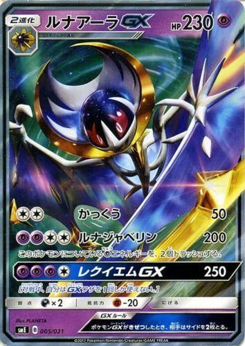 PSA 10 Abomasnow Dawn Dash graded Pokémon card
