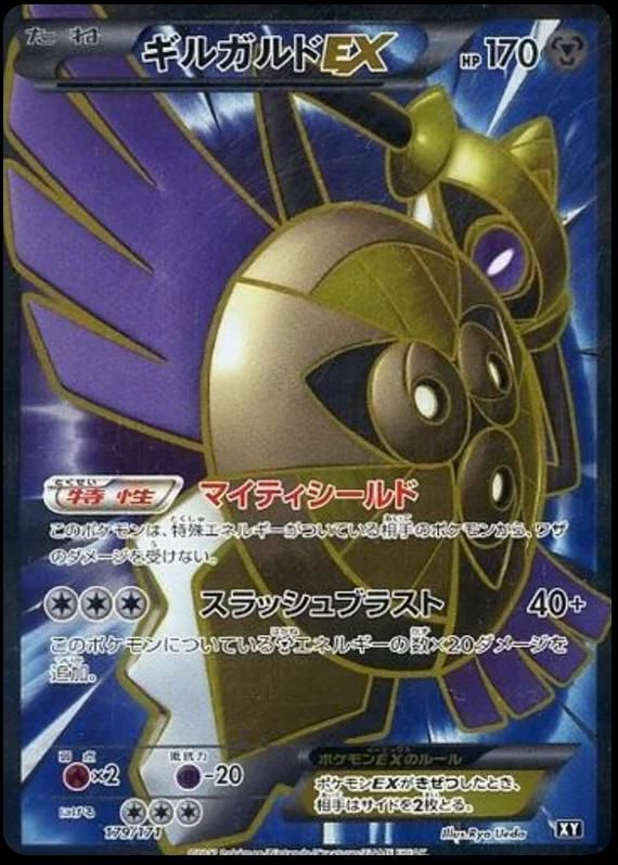 PSA 10 Aegislash XY Black Star Promos graded Pokémon card