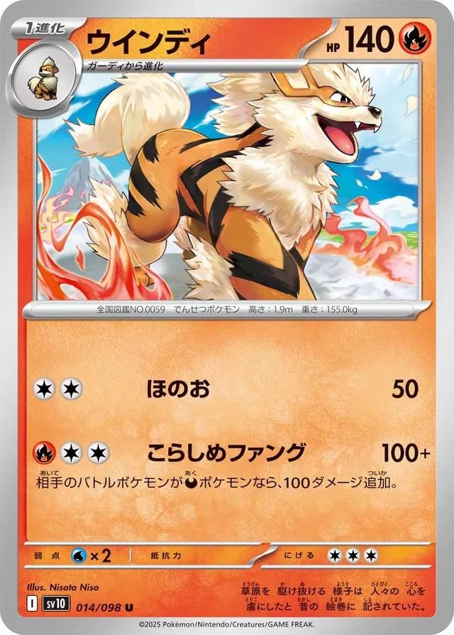 PSA 10 Dark Arcanine Team Rocket graded Pokémon card
