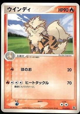 PSA 10 Arcanine-GX SM Black Star Promos graded Pokémon card