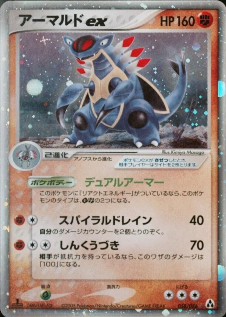 PSA 10 Armaldo EX Deoxys graded Pokémon card