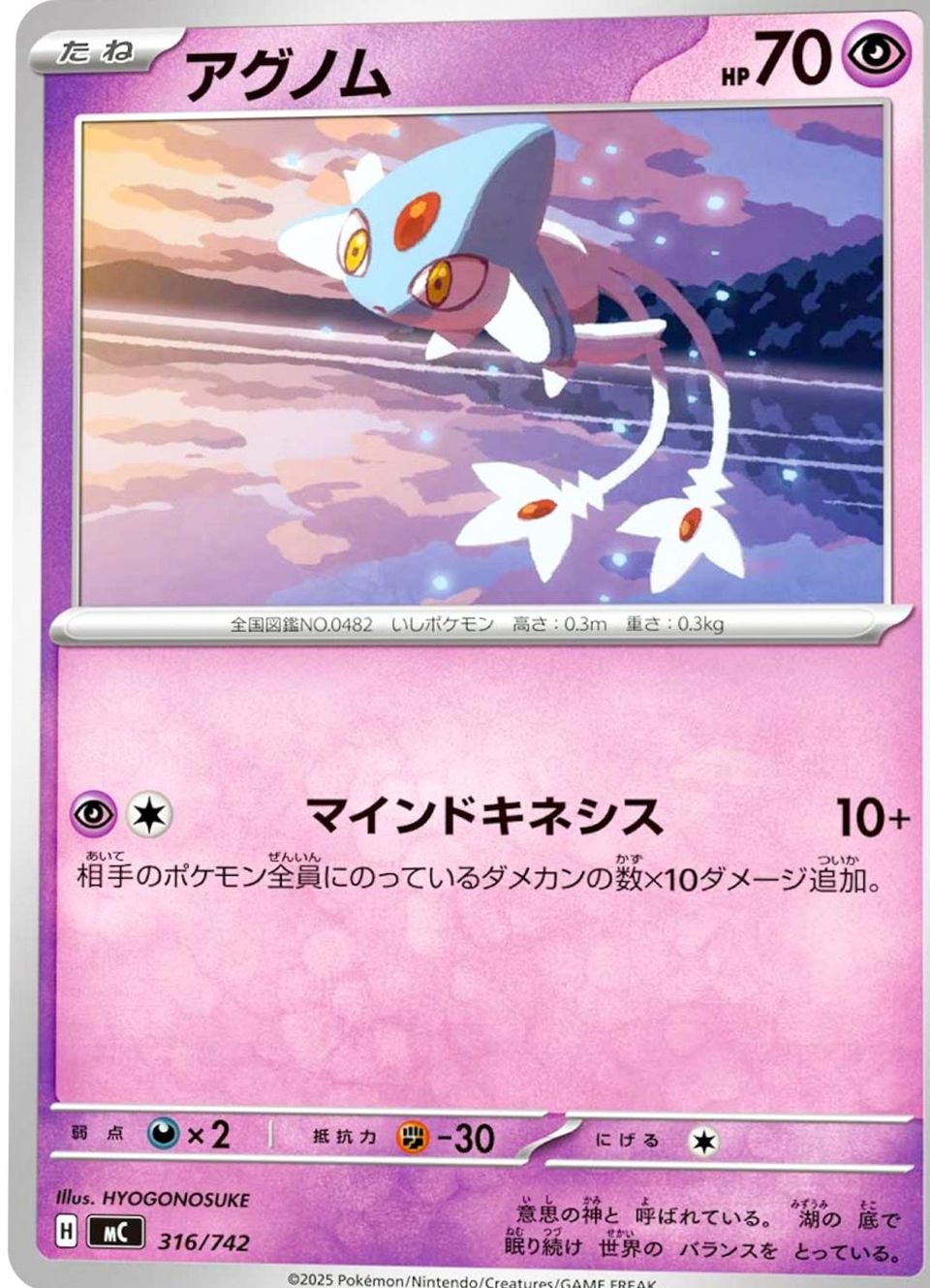 PSA 10 Azelf Diamond & Pearl Black Star Promos graded Pokémon card