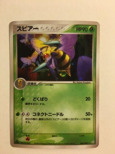 PSA 10 Beedrill Legends Awakened graded Pokémon card