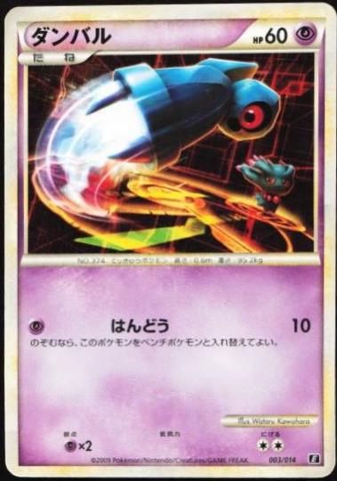 PSA 10 Beldum EX Emerald graded Pokémon card