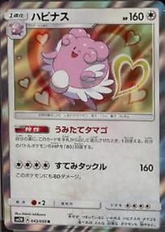 PSA 10 Blissey Southern Islands graded Pokémon card