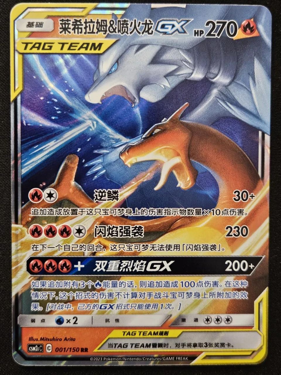 PSA 10 Braixen Dream League graded Pokémon card