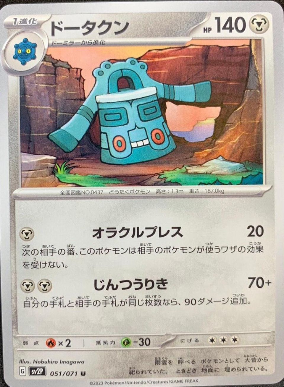 PSA 10 Bronzong Temple of Anger graded Pokémon card