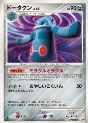 PSA 10 Bronzong Secret Wonders graded Pokémon card