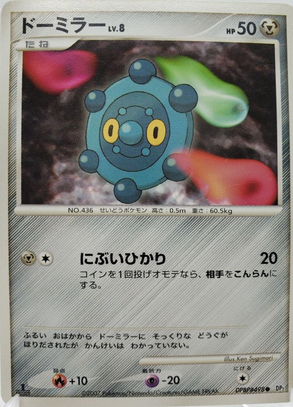 Best Graded Bronzor Cards: Collector & Investor Guide