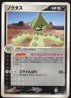 PSA 10 Cacturne World Champions Pack graded Pokémon card