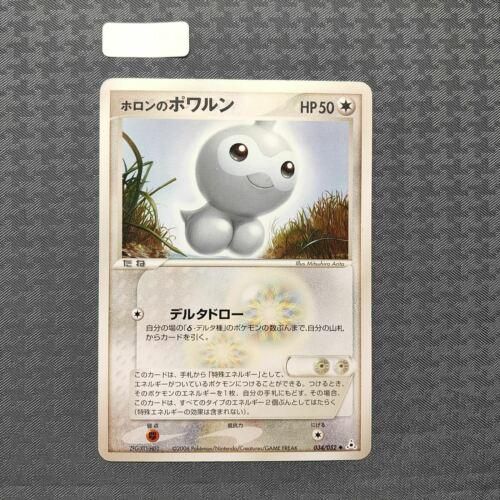 PSA 10 Castform EX Holon Phantoms graded Pokémon card