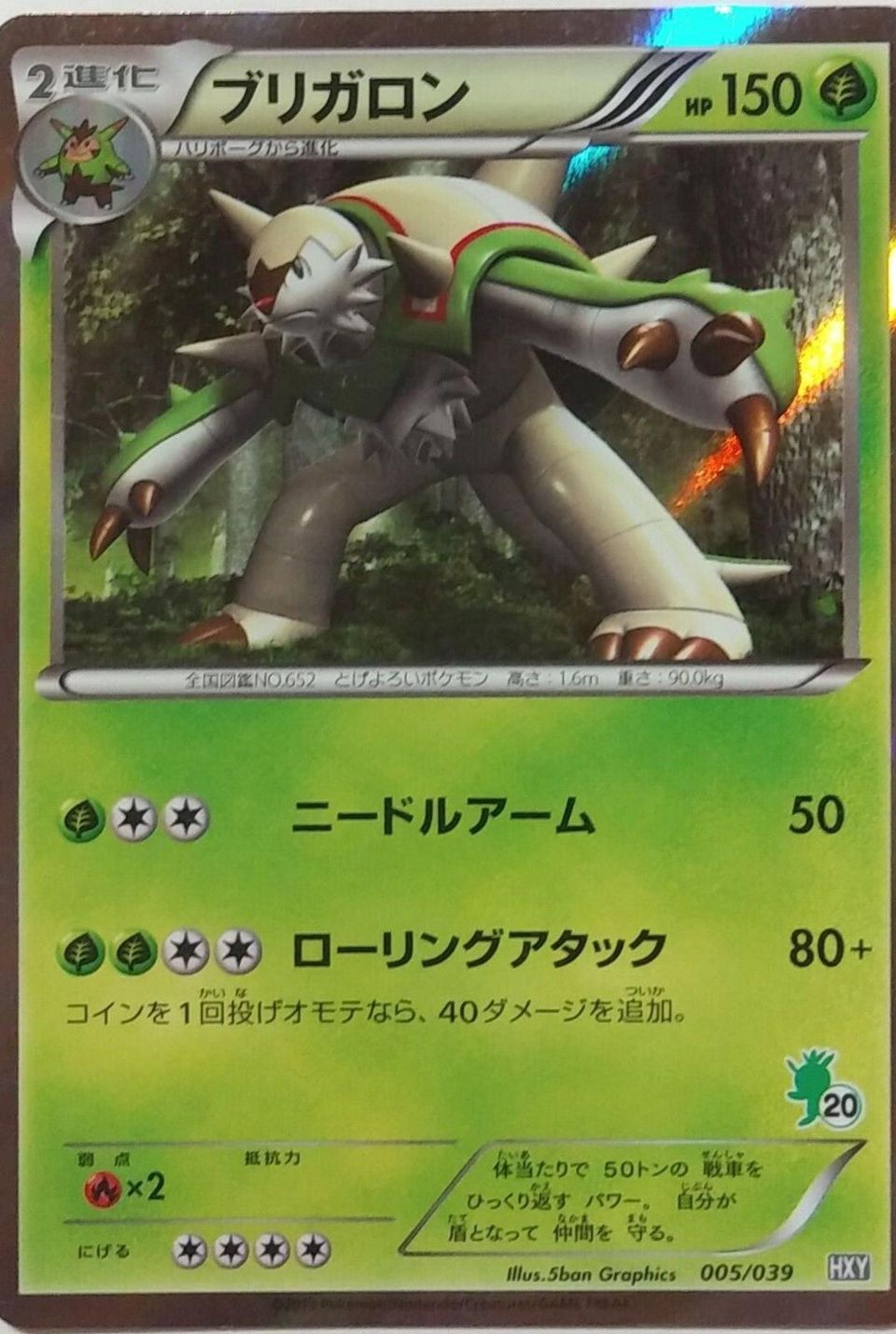 PSA 10 Chesnaught XY graded Pokémon card