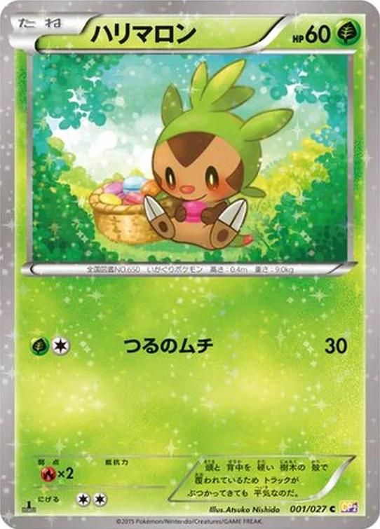 PSA 10 Chespin Collection X graded Pokémon card
