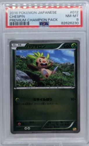 PSA 10 Chespin Furious Fists graded Pokémon card