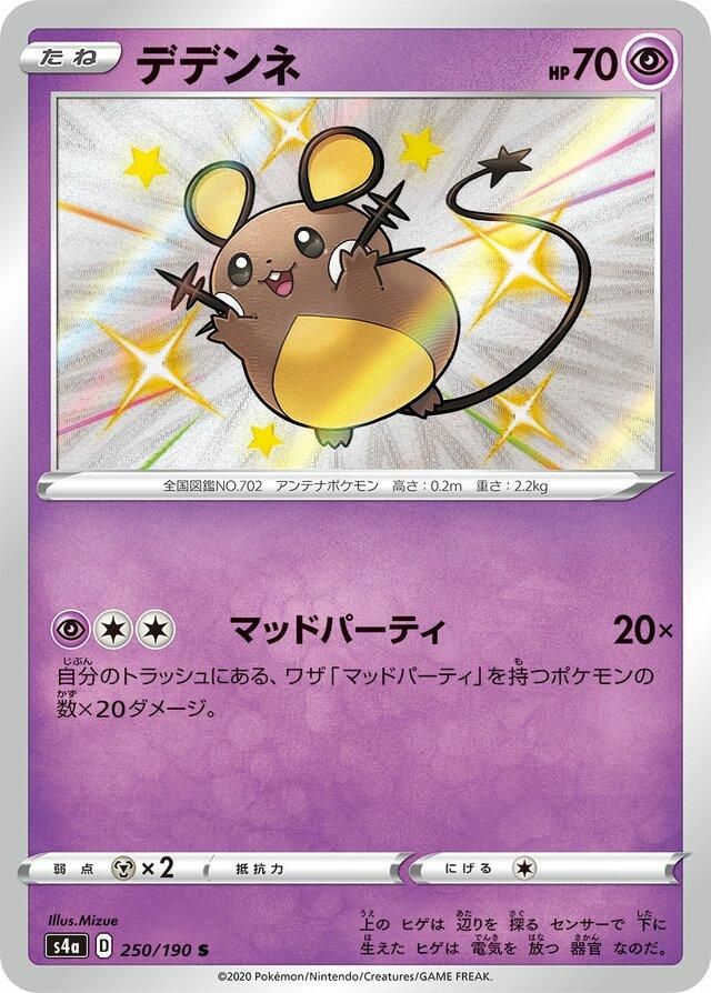 PSA 10 Dedenne Hidden Fates Shiny Vault graded Pokémon card