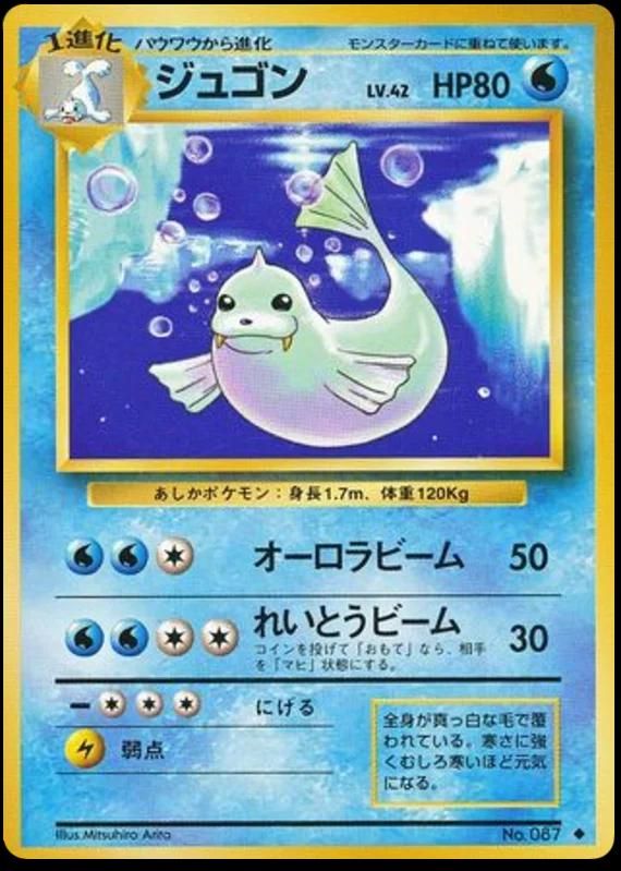PSA 10 Dewgong ex EX Sandstorm graded Pokémon card