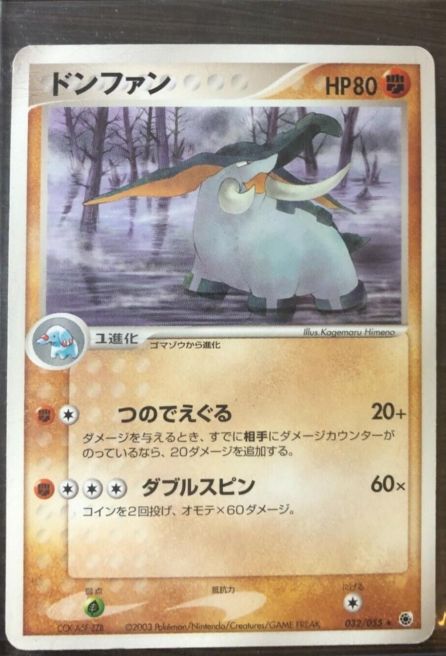 PSA 10 Donphan EX Sandstorm graded Pokémon card