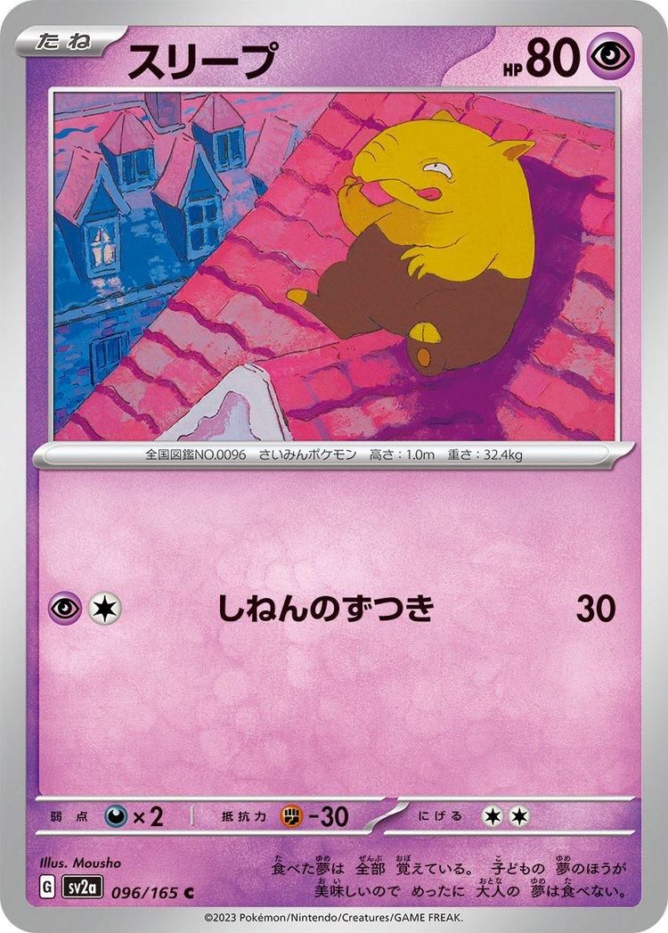 PSA 10 Drowzee Scarlet & Violet graded Pokémon card