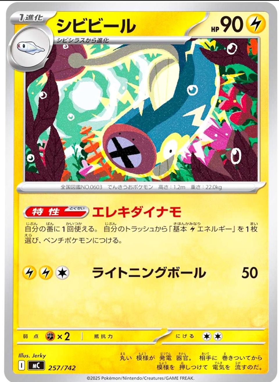 PSA 10 Eelektrik Battle Partners graded Pokémon card