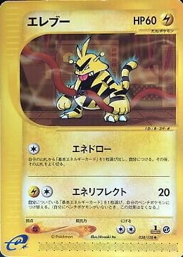 PSA 10 Dark Electabuzz Team Rocket graded Pokémon card