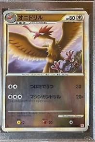 PSA 10 Fearow Skyridge graded Pokémon card
