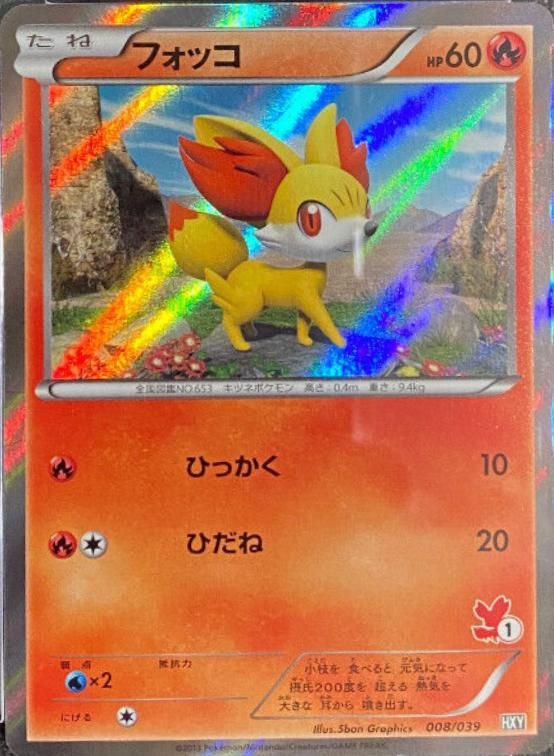 PSA 10 Fennekin XY Black Star Promos graded Pokémon card