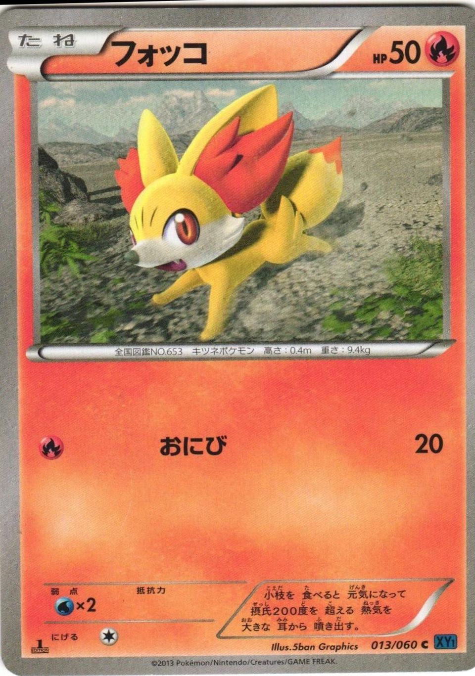 PSA 10 Fennekin Flashfire graded Pokémon card