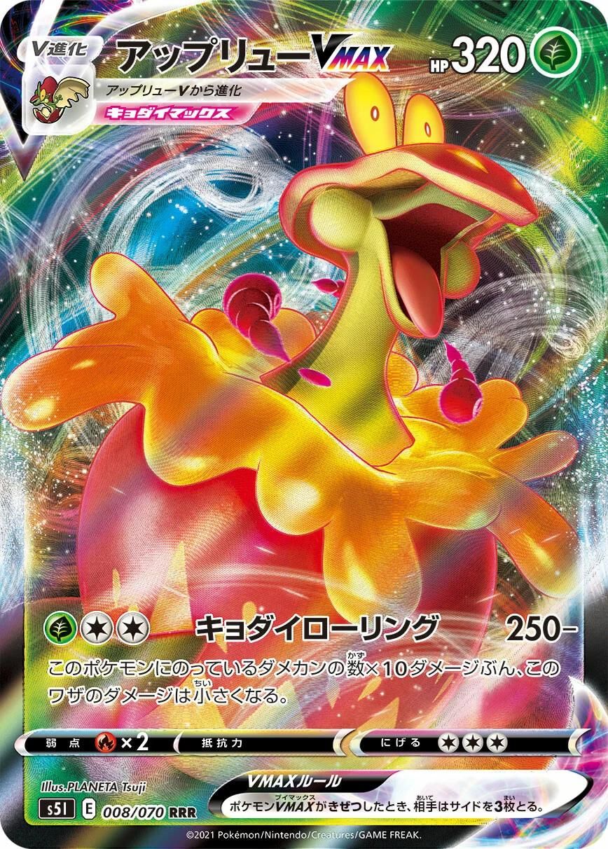 Best Graded Flapple Cards: Collector & Investor Guide