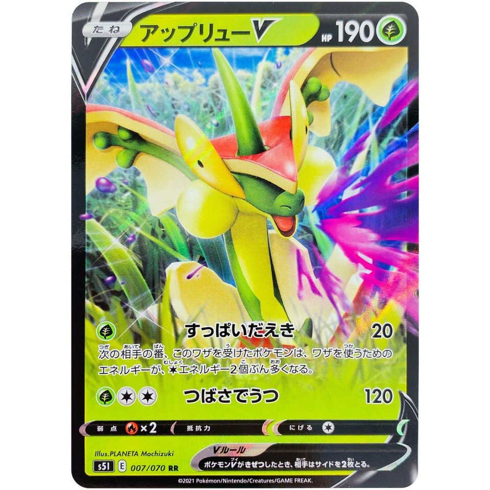 PSA 10 Flapple Fusion Strike graded Pokémon card