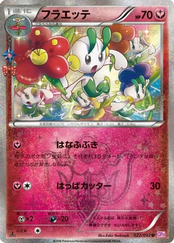 PSA 10 Floette Collection X graded Pokémon card