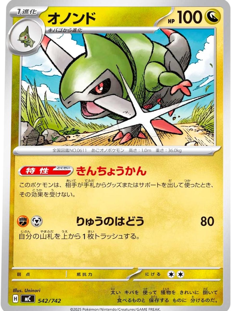 PSA 10 Fraxure EX Battle Boost graded Pokémon card