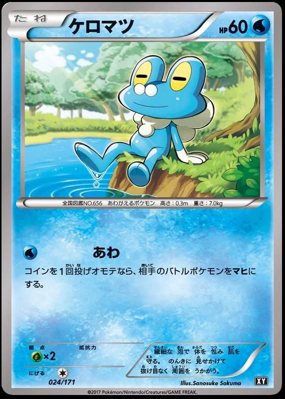 PSA 10 Froakie XY graded Pokémon card