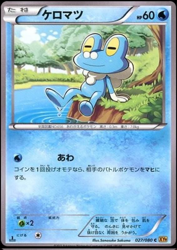 PSA 10 Froakie Pokémon GO graded Pokémon card