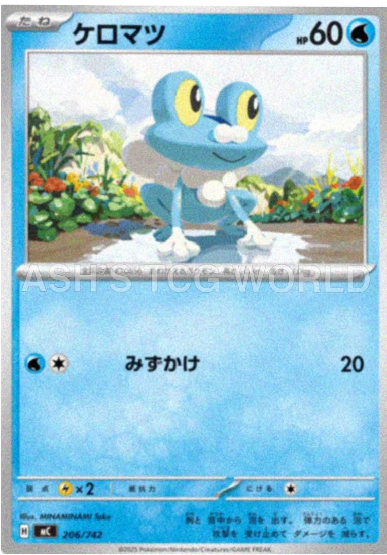 PSA 10 Froakie Scarlet & Violet Black Star Promos graded Pokémon card