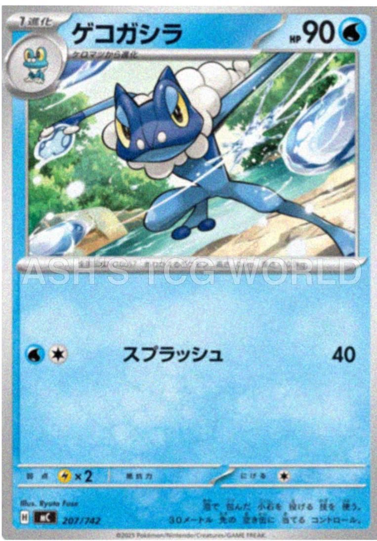 PSA 10 Frogadier Frogadier-Greninja Deck graded Pokémon card